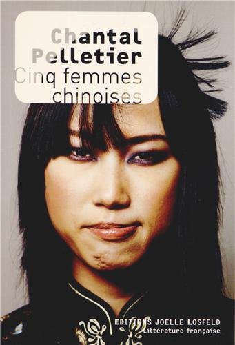 Critique – Cinq femmes chinoises – Chantal Pelletier