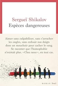 Critique – Espèces dangereuses – Sergueï Shikalov – Seuil